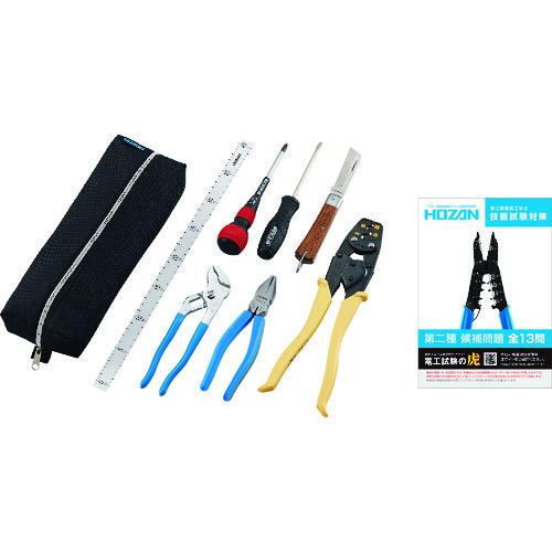 HOZAN 電気工事士技能試験 工具セット DK-29