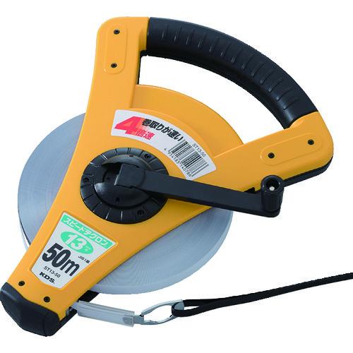 KDS 巻尺 スピードテクロン 13巾 50m ST13-50