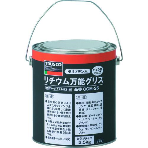 TRUSCO モリブデン入リチウム万能グリス #2 2.5kg缶 CGM-25