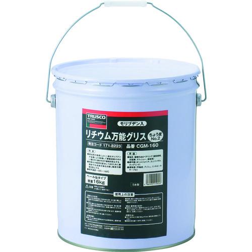 TRUSCO モリブデン入リチウム万能グリス #2 16kg缶 CGM-160