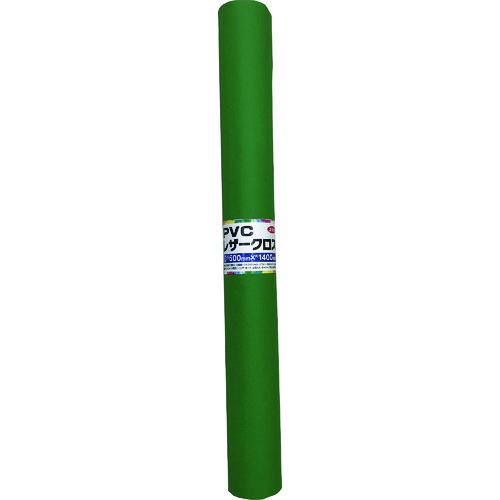 (送料別途)(直送品)ユタカメイク PVCレザークロス 500mm×1400mm ライトグリーン P...