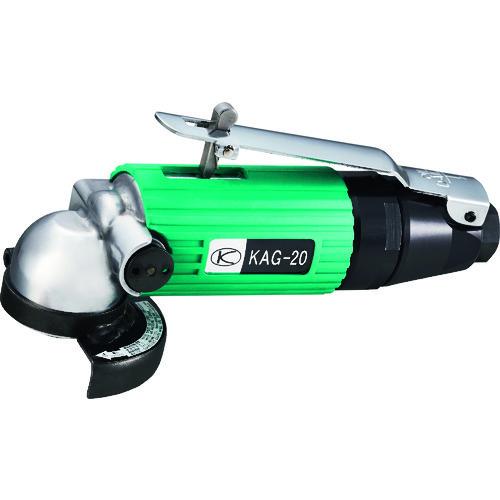 空研 エアーアングルグラインダー KAG-20