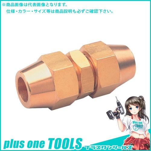 ASOH 両口フレアージョイント Φ10 FS-2010