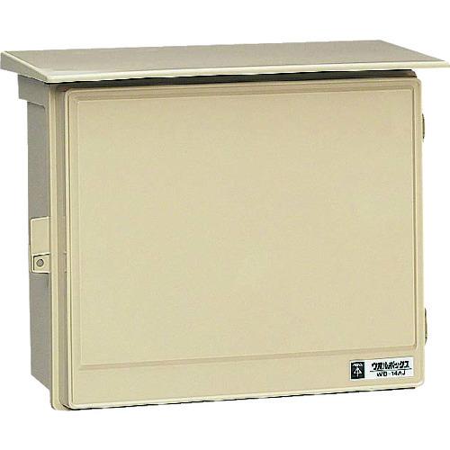 未来 ウオルボックス屋根付<ヨコ型> WB-14AJ