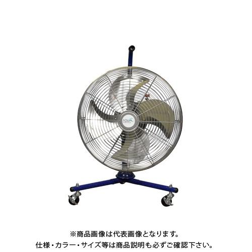 (送料別途)(直送品)アクアシステム 無給油エアモーター式工場扇 AFF-18NL