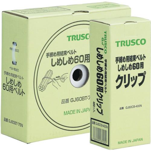 TRUSCO 手締め用結束ベルトしめしめ60セット 白 GJ60HS-75N
