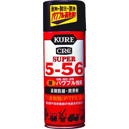 KURE 長期防錆・潤滑剤 スーパー5-56 435ml NO2005