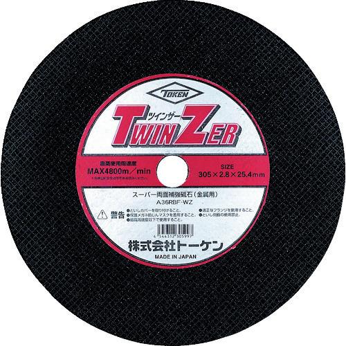 トーケン 切断砥石ツインザー355mm 10枚 RA-355WZ