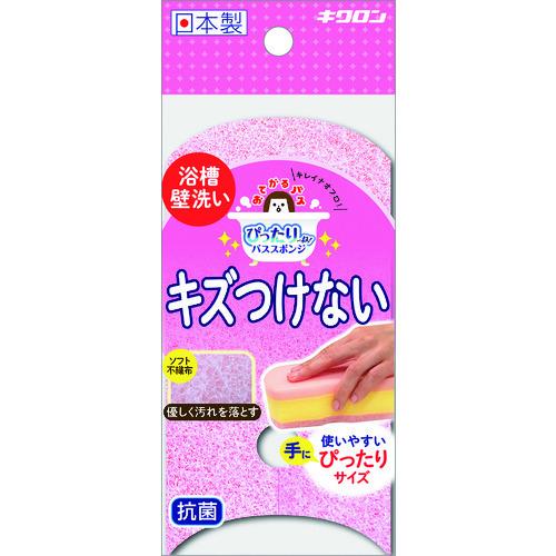 キクロン おてがるバス ぴったりーねスポンジソフト 300624