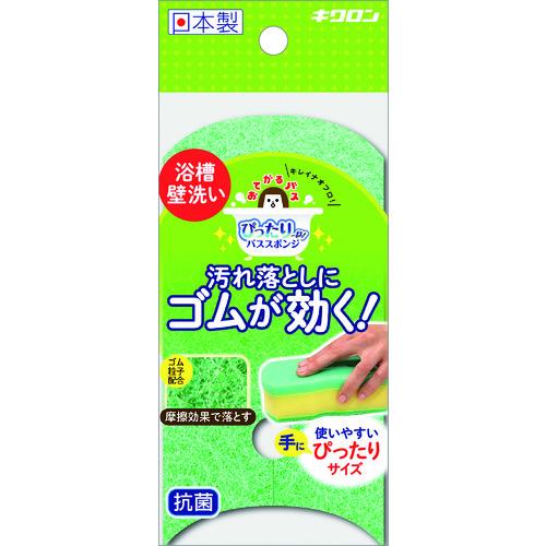 キクロン おてがるバス ぴったりーねスポンジソフトDX 300631