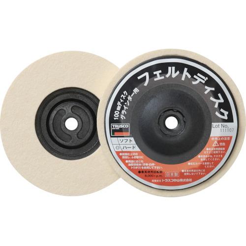 TRUSCO フェルトディスク Φ100 ねじ込み式 ソフト 5個入 FD100AL-S