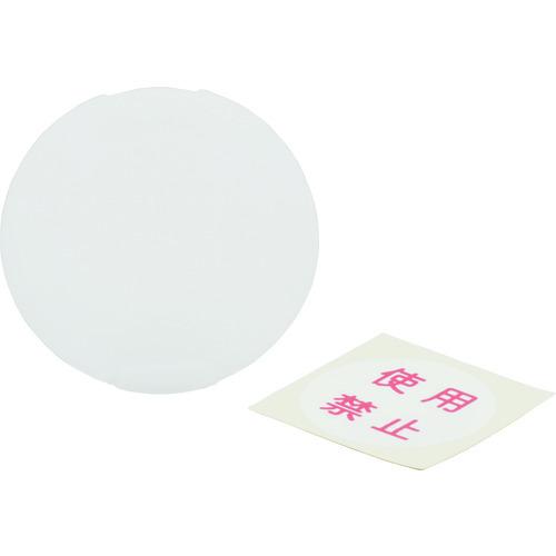 アメリカン電機 安全キャップ使用禁止ラベル付 Z0213