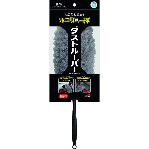 ソフト99 ルームピア ダストルーパー シルバー 02186