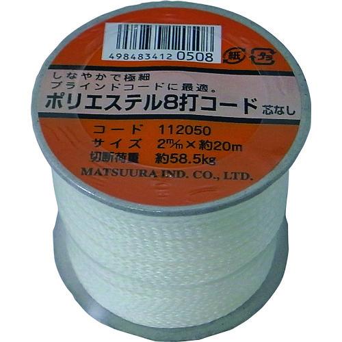 まつうら ポリエステル8打コード(芯なし) 2mm×20m 白 ボビン巻 PET-8CORD-2-2...