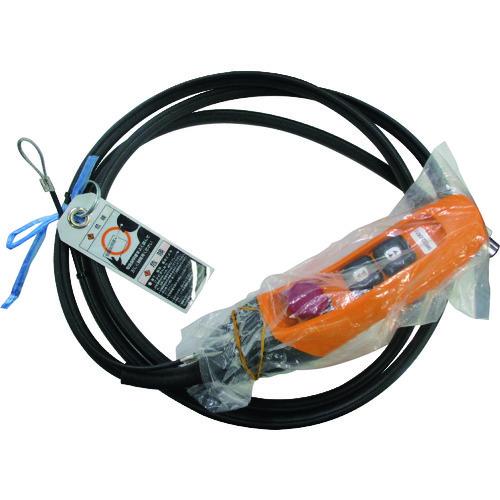 キトー 電気チェーンブロック キトーエクセルER2用部品 3テンオシボタンコード5C 3M1シキ Z...