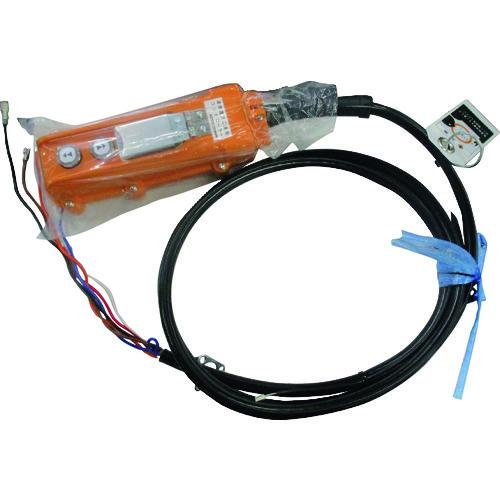 キトー 電気チェーンブロック キトーセレクトED3B形用部品 オシボタンコード6C 3M 1シキ Z...