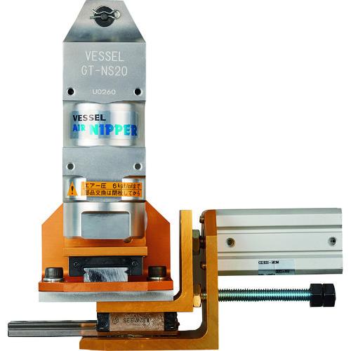 ベッセル Wスライドエアーニッパーブランケット型 GT-NB20LW-10TML-50DM-SM G...