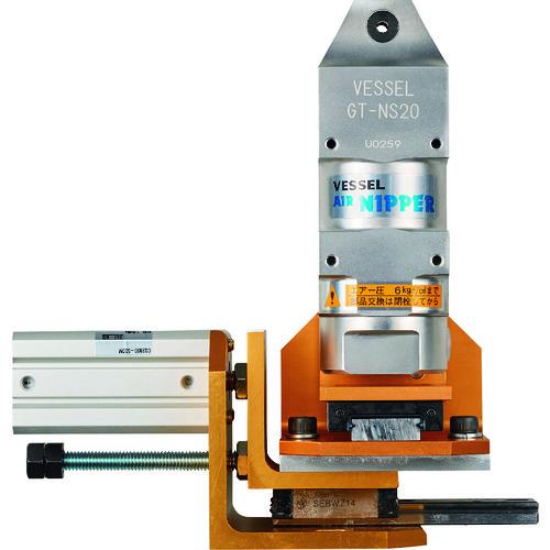 ベッセル Wスライドエアーニッパーブランケット型 GT-NB20LW-10TMR-50DM-SM G...