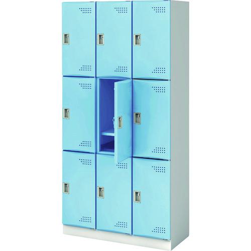 (送料別途)(直送品)アイリスチトセ スクールロッカー 3列3段 9人用 L扉 ブルー JTSL-L...