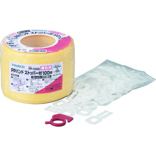 TRUSCO 手締用PPバンド ストッパー付 幅15.5mmX長さ100m巻 黄 PP-100S