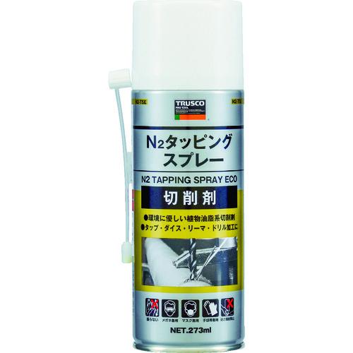 TRUSCO N2タッピングスプレー 生分解性 270ml N2-TSE