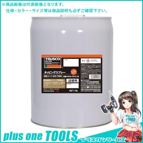 (送料別途)(直送品)TRUSCO αタッピングオイル 難削材用 18L ECO-TS-C18