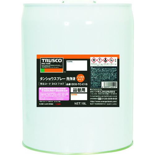 (送料別途)(直送品)TRUSCO αタンショウ洗浄液 18L ECO-TC-C18