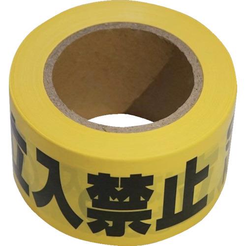セーフラン バリケードテープ 立入禁止(バイリンガル黒文字) 幅70mm×130m 非粘着 1111...