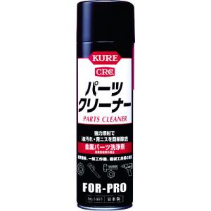 KURE 金属パーツ洗浄剤 パーツクリーナー 560ml NO1421｜plus1tools