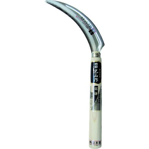 豊稔 光山作ステン金2号鋼鋸鎌(小目) HTS-1210