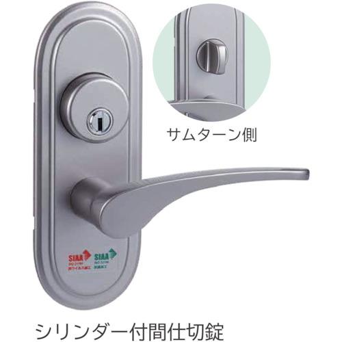 長沢 Vi-Clear LE-G92R シリンダー間仕切錠 VSA 51 NLE  G92R51