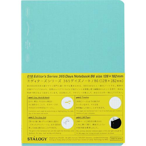 STALOGY 365デイズノート B6ブルー S4121