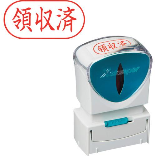 シヤチハタ スタンプ ビジネス用 キャップレス A型 赤 領収済 ヨコ X2-A-107H2 X2-...