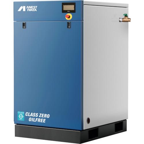 (送料別途)(直送品)アネスト岩田 オイルフリースクロールコンプレッサ EGシリーズ SLP-55E...