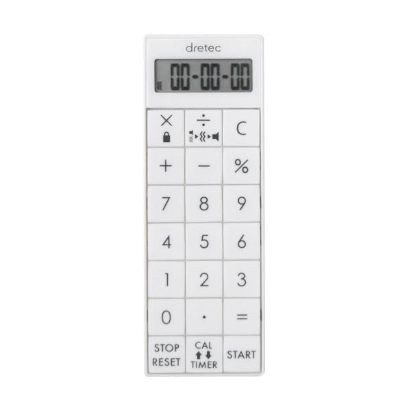 電卓付バイブタイマー ホワイト dretec ドリテック CL-124WT