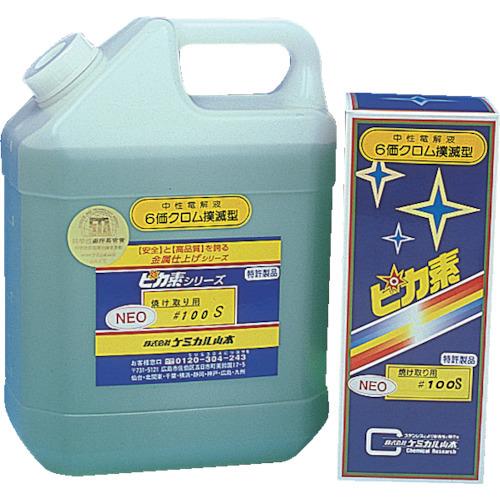 (送料別途)(直送品)ケミカル山本 ピカ素NEO#100S 1L YD-N100S-1