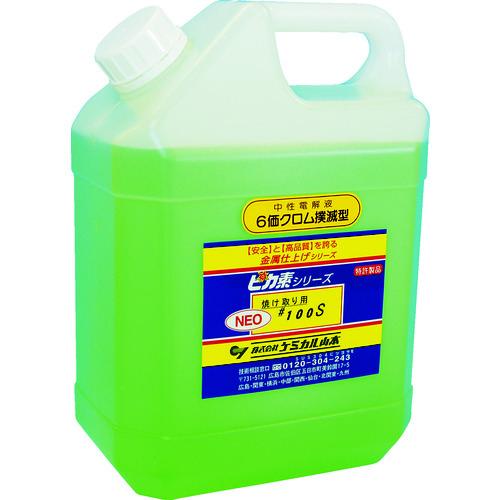 (送料別途)(直送品)ケミカル山本 ピカ素NEO#100S 4L YD-N100S-4