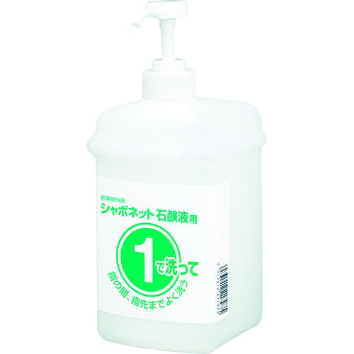 サラヤ 石鹸容器 1・2セットボトル 石鹸液用1L 21793