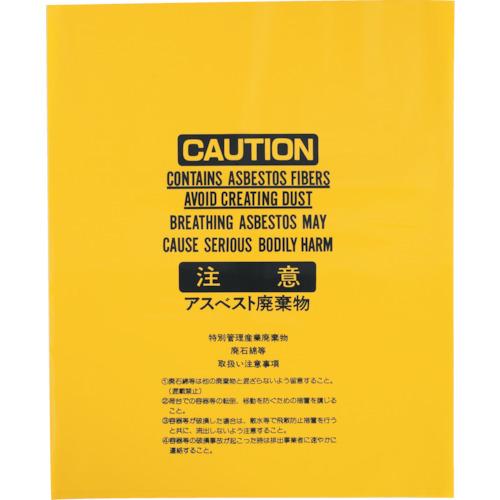 IWATANI アスベスト袋黄小 100枚 ASBH-C