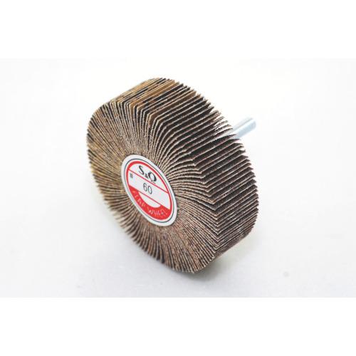 MURAKO 軸付フラップ金具無し 外径80 幅25 軸径6mm 40# 5個 KN8025:40