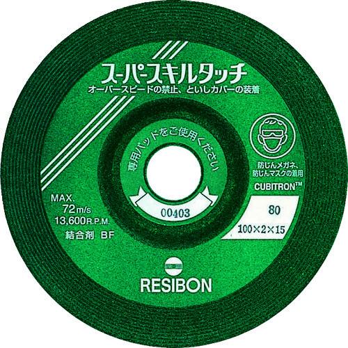 レヂボン スーパースキルタッチSS 100×2×15 36 25枚 SS1002-36