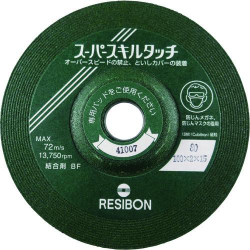 レヂボン スーパースキルタッチSS 100×2×15 80 25枚 SS1002-80