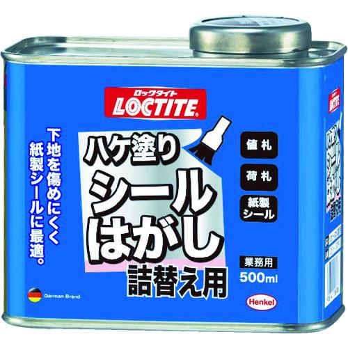 LOCTITE ハケ塗りシールはがし 詰替用500ml DSH-50R