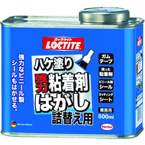 LOCTITE ハケ塗り粘着はがし 詰替用500ml DNH-50R