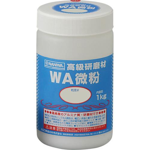 ナニワ 研磨材 WA粗粒1kg #30 RC-1104