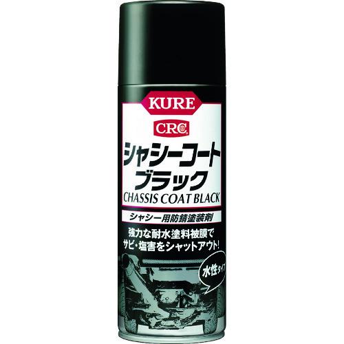 KURE シャシー用防錆塗装剤 シャシーコート ブラック 420ml NO1062