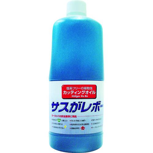 レプコ 植物性切削油 サスがレボー 1L 6001BL