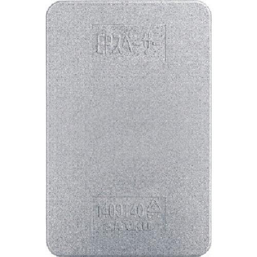 (送料別途)(直送品)サンコー 緩衝材 780088 スペーサー1409T40 グレー 780088...