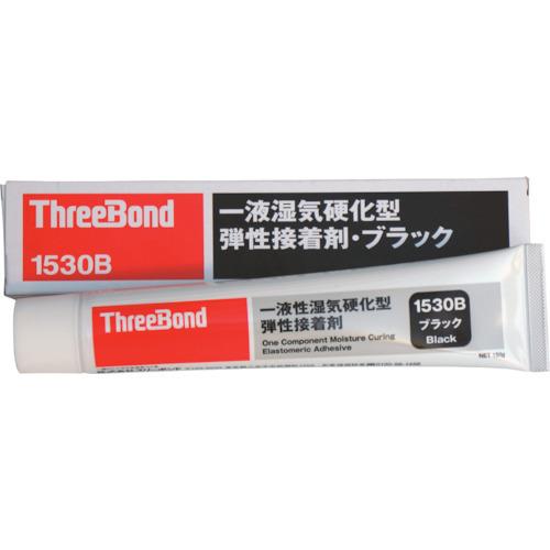 スリーボンド 弾性接着剤 湿気硬化タイプ 150g 黒色 TB1530B-150