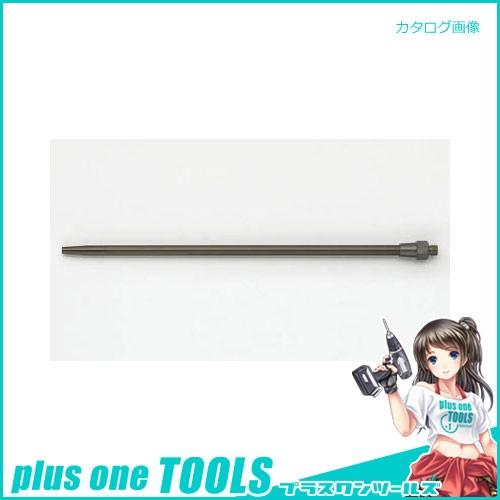 WTB 軽量ノズル300mm WT91D-3MN